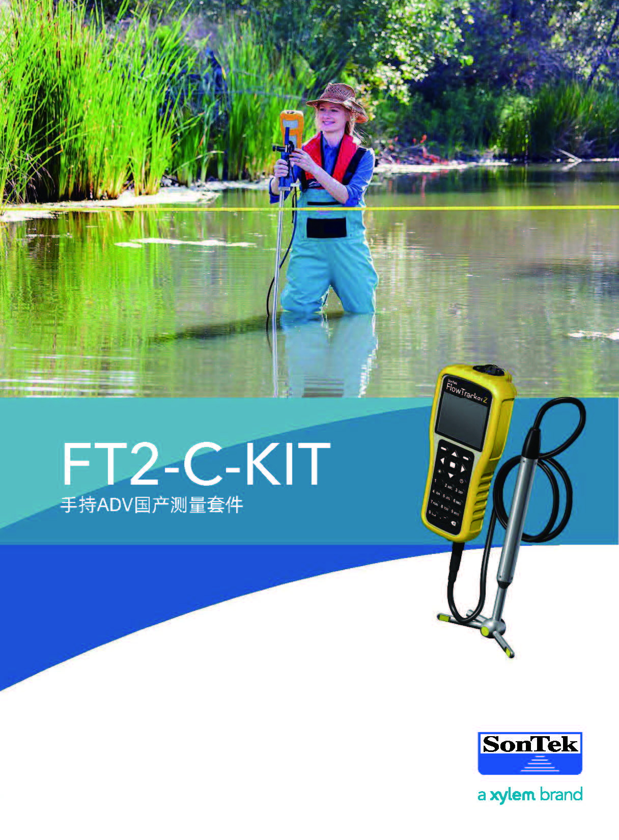 FT2-C-KIT